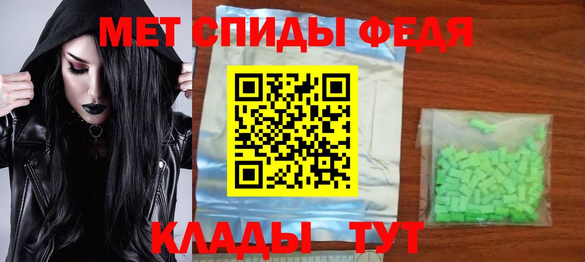 АМФЕТАМИН Premium  Amphetamine  Черкесск  Вход с VPN 