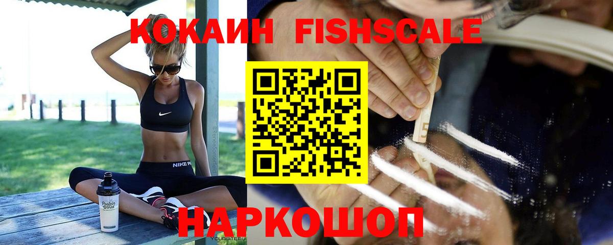 Cocaine Колумбийский Черкесск