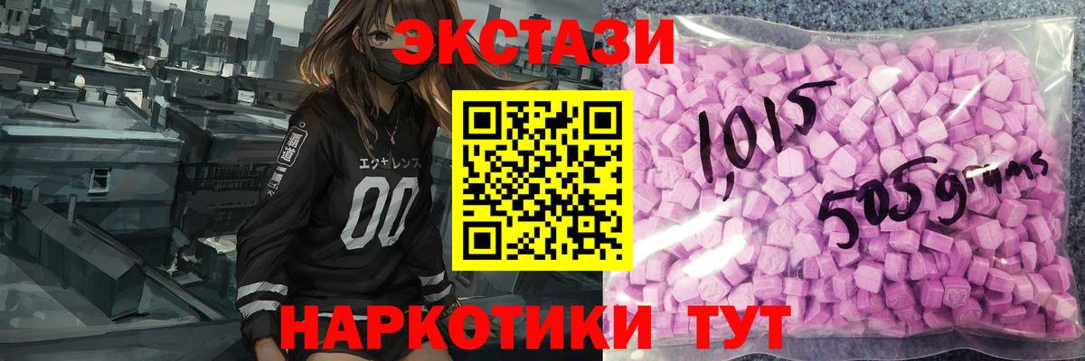 Экстази бентли Черкесск