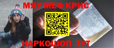 прущие крисы Уссурийск