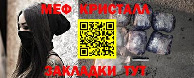прущие крисы Уссурийск
