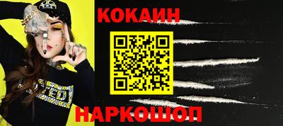 прущие крисы Уссурийск