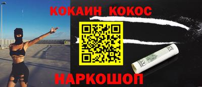 прущие крисы Уссурийск