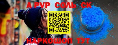 прущие крисы Уссурийск