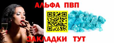 а пвп мука Усть-Илимск