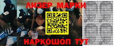 прущие крисы Уссурийск