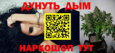 прущие крисы Уссурийск