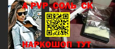 прущие крисы Уссурийск