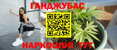 герыч Усть-Джегута