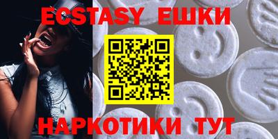 MDMA Чапаевск