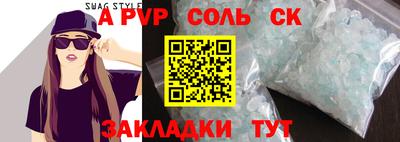 герыч Усть-Джегута