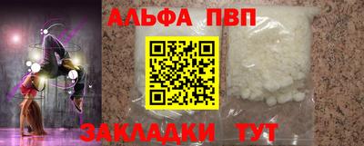 а пвп мука Усть-Илимск