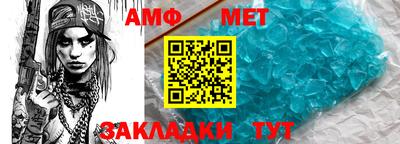 герыч Усть-Джегута