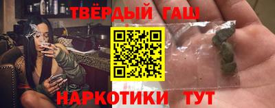 прущие крисы Уссурийск