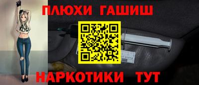 прущие крисы Уссурийск
