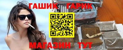 прущие крисы Уссурийск