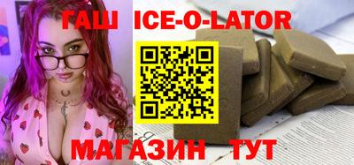прущие крисы Уссурийск