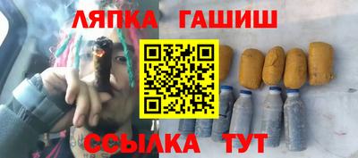 герыч Усть-Джегута