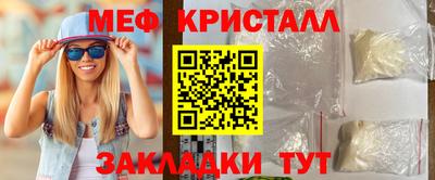 герыч Усть-Джегута