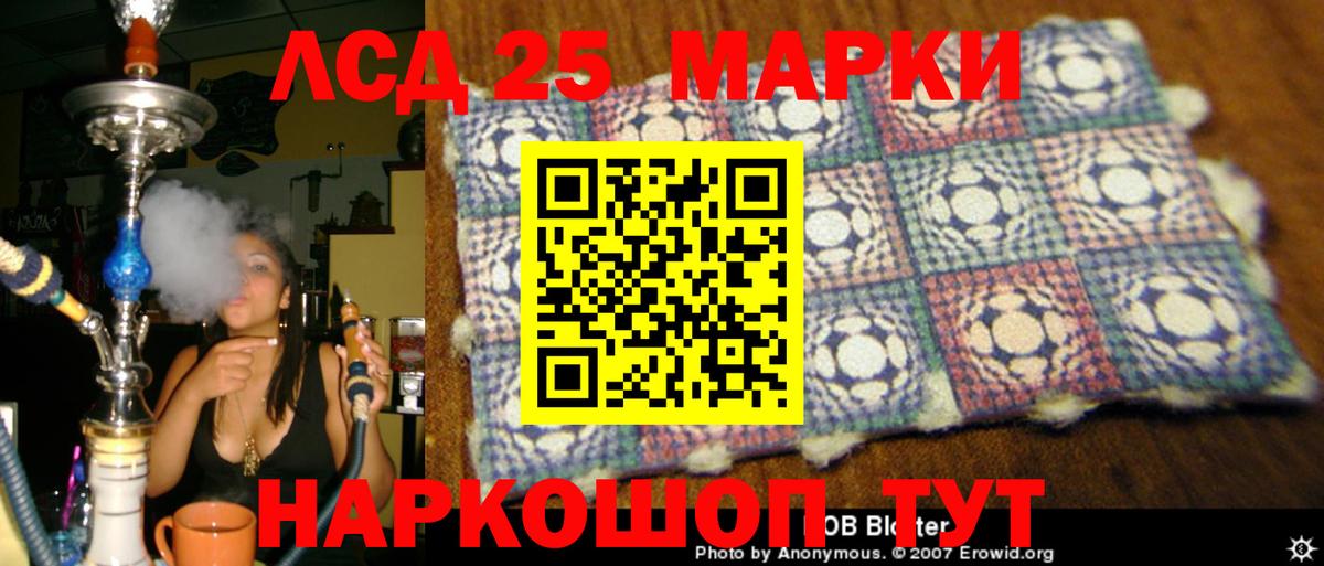 Лсд 25 экстази ecstasy  Вход с VPN  Лсд 25 экстази ecstasy  Черкесск 