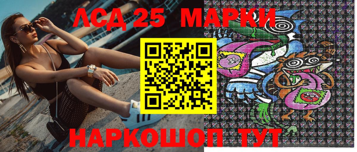 Марки N-bome  Марки 25I-NBOMe 1,5мг  Черкесск  Вход с VPN  цена наркотик  Марки 25I-NBOMe 1,5мг 