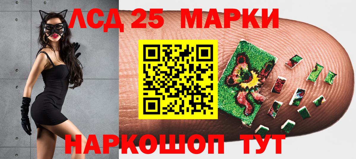 Марки N-bome 1500мкг Черкесск