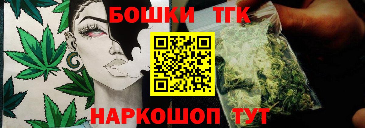 Каннабис гибрид  Канабис тримм  Вход с VPN  Черкесск 